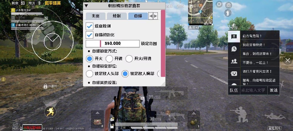 怎样用纸箱做和平精英外挂（用纸箱做和平精英武器教程）